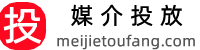 媒介投放